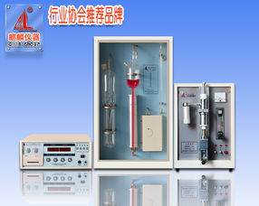 碳硫聯測分析儀價格