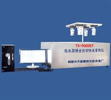 新聞 供應(yīng)耐材高頻測硫儀 高頻紅外碳硫分析儀 碳硫分析儀招商