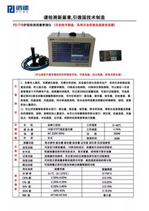 鑄造現場如何選擇合適的爐前鐵水分析儀 謹防假冒是關鍵