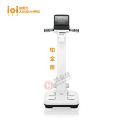 工廠直銷ioi人體成分分析儀353 健身房體測(cè)機(jī)