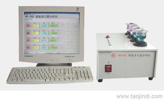 mr rsf型電腦碳硫儀元素分析儀 金屬成分分析儀 多元素分析儀價格 廠家 圖片