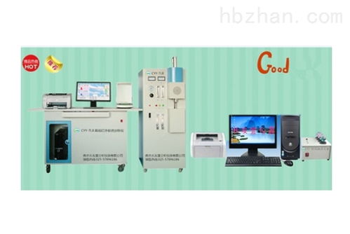 CYY-3五大元素分析儀與碳硫分析儀技術(shù)解析