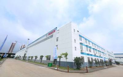 博世熱力技術(shù)高新工廠落成啟用，引領家用電器行業(yè)新標桿